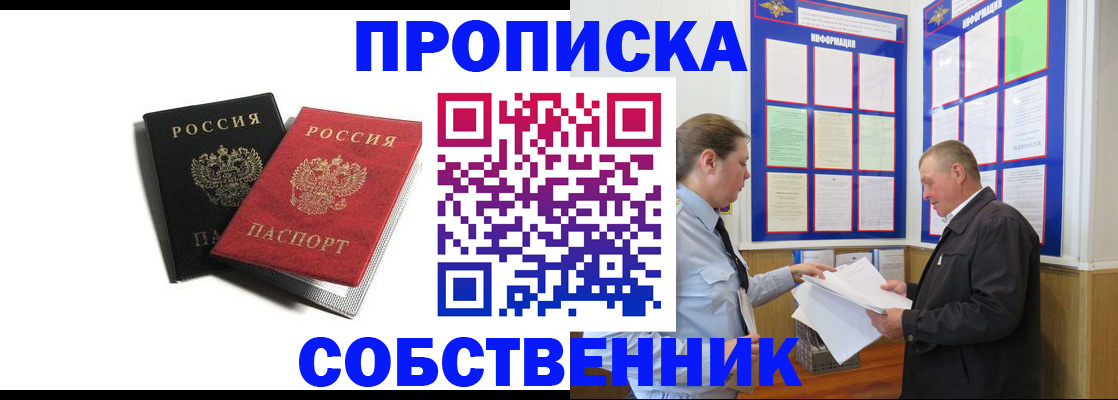 форма 3 в Пскове