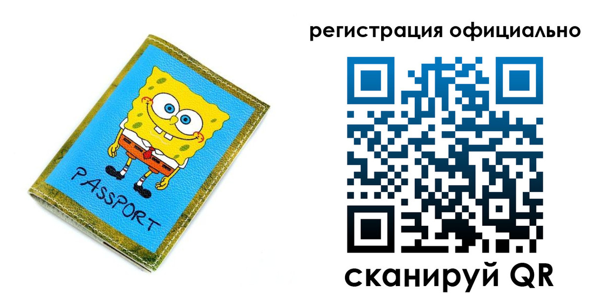 прописка иностранных граждан в Пскове